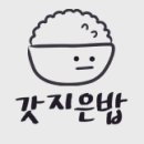피씨나인 이미지