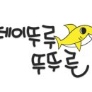 이지워시셀프빨래방안산한대앞역점 네이버블로그
