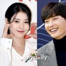 아이유