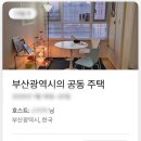 12월 첫째 주 일상 기록 / 뮤지컬 블러디 러브 후기, 운동, 조카랑 놀기, 외식+배달