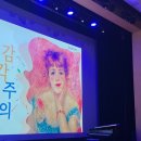 그림이 오감을 만났을때- 감각주의 르누아르 이미지