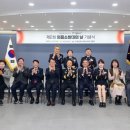 제2회 의용소방대의 날 이미지