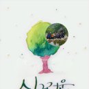 군서북초등학교 이미지