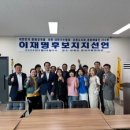 대한안전연합경기중앙본부 이미지