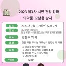 새강약국 이미지