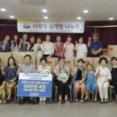 부산 동구장애인복지관 이미지