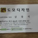 디자인꿈 이미지