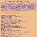 척경비로 이미지