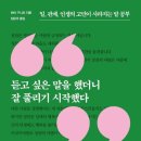 하라라작은도서관 이미지