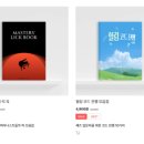 피아노와 반주 | 독학도 가능한 재즈피아노 반주연습 악보 후기