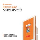 코아루아이스크림