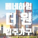 광성종합건설(주) 이미지