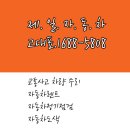 다가해장국 이미지