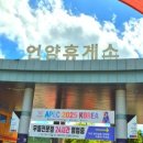 동해안주유소 이미지