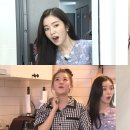 아이린홈