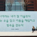 [자소서] 121기 토반 차강오 입니다~ 이미지