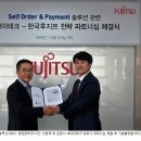 씨아이유통