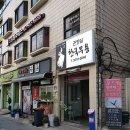 해그린약국 이미지