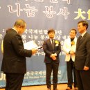 의료법인 온 의료재단 이미지