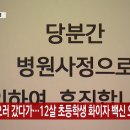 라온소아청소년과의원 이미지