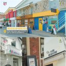 행리단길 음식문화거리 이미지