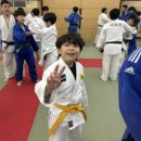 한양유도관