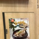1959진한순대국