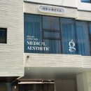 피오나화장품 | 대구 피부관리, 대구 슈퍼젝션, 피부천재연구소 후기