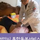 한덕희한의원 이미지