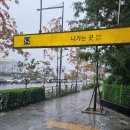 전대3리 | 부산에서 에버랜드 쉽고 빠르게 가는법 추천 방법