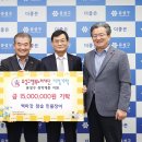 백마강참숯민물장어 이미지