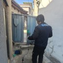 동부수도사업소 화장실 | 동대문구 단독주택 수도요금 1만원 → 90만원 | 누수 발생 및 수도사업소 감면 안내