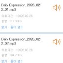 (야간) 여행 영어 / 온라인 이미지