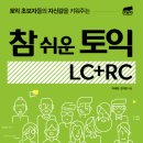 가바플러스어학원