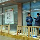 공단상회