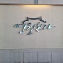 영월본가 이미지