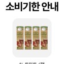 [네이버_N+스토어] 돈시몬 토마토 착즙주스 1L * 4개 - 14,900원 이미지