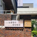 파란집작업실
