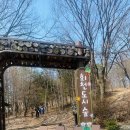 옥정숲속어린이집 이미지