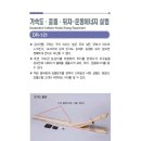 (주)대륙에너지