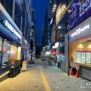 파리바게트 건너편, 베스킨라빈스 옆 이미지