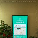 나를위한치과의원 이미지