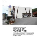 삼진문화사