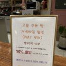 러블리파이마카롱 | [경기/판교] 빵순이 ‘기욤’ 털어옴 (종류, 가격, 맛 후기 등)
