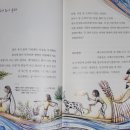 문학으로 배우는 세계사 이미지