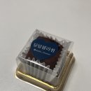 달달블라썸 | [인천/송도] 달달블라썸 두쫀쿠 후기
