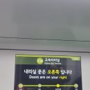 아이디헤어 반포원베일리 찾아오시는길