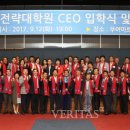 한남대학교 교육대학원 이미지