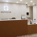 태평가이드치과의원 이미지