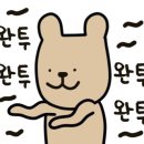 동산자연유치원 이미지